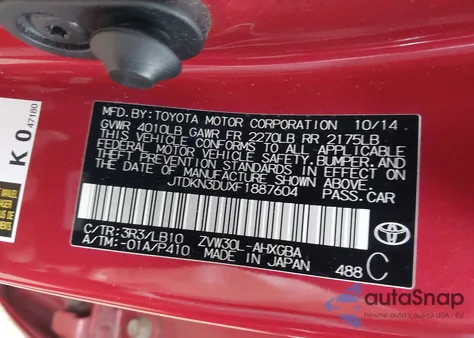 2015 Toyota Prius Five/Four/Persona Series Special Edition/Three/Two из США, поврежденный, VIN JTDKN3DUXF1887604